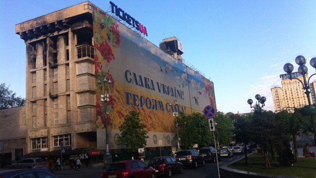 Kiev's Trade Union Building sustained damage during the 2014 Euromaidan protests.