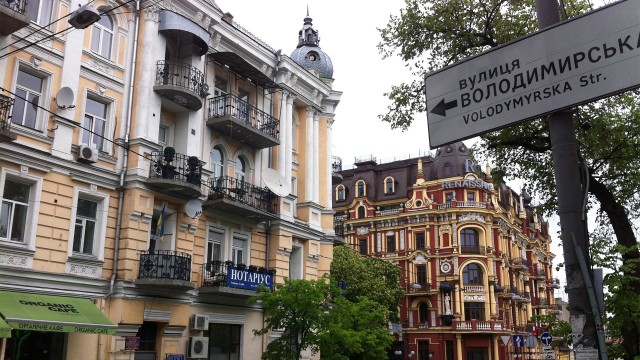 Kiev's varied architecture reflects the many cultures that have influenced the city over the course of its history.