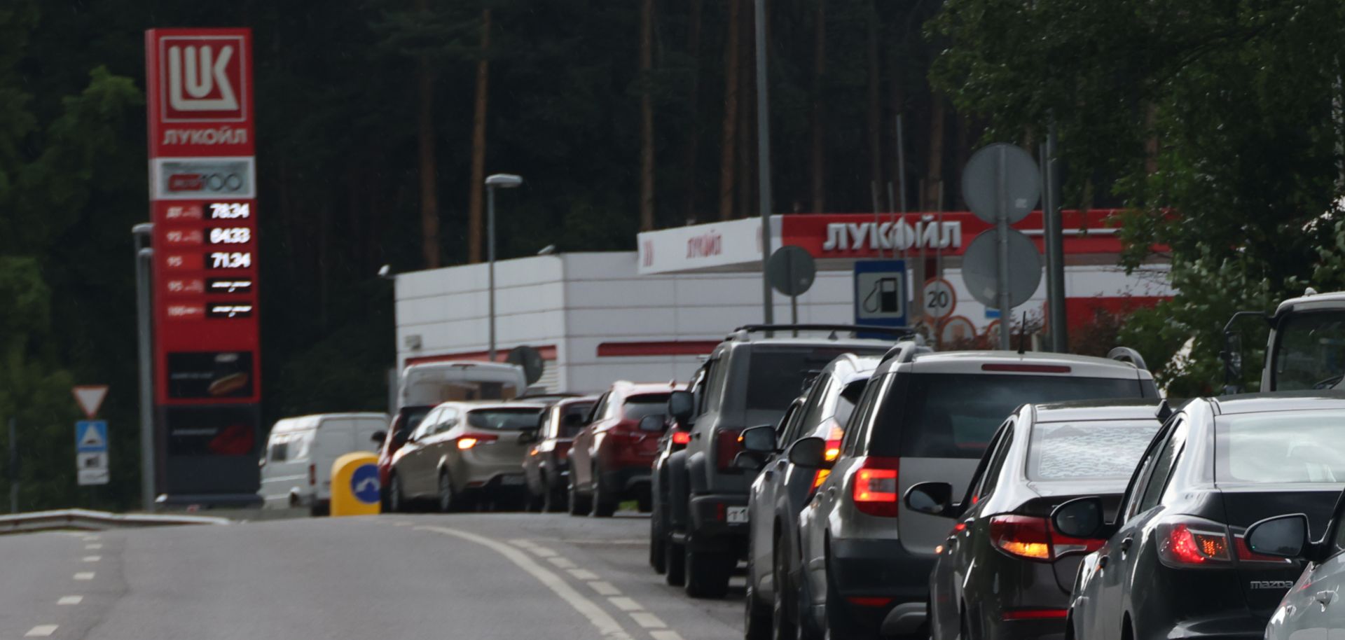 Ukrainian Strikes Deepen Russia's Fuel Refining Crisis