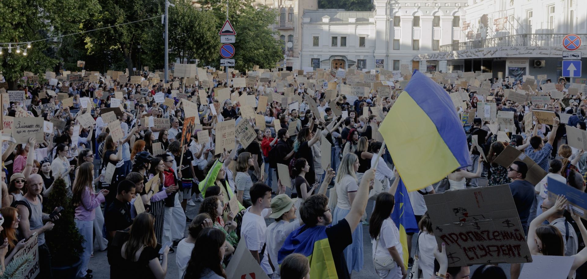 People gather for a second consecutive day of protests in central Kyiv, Ukraine, on July 17, 2026, following the controversial dismissal of Defense Minister Mykhailo Fedorov.